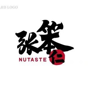 天津市鑫兴坚果食品有限公司