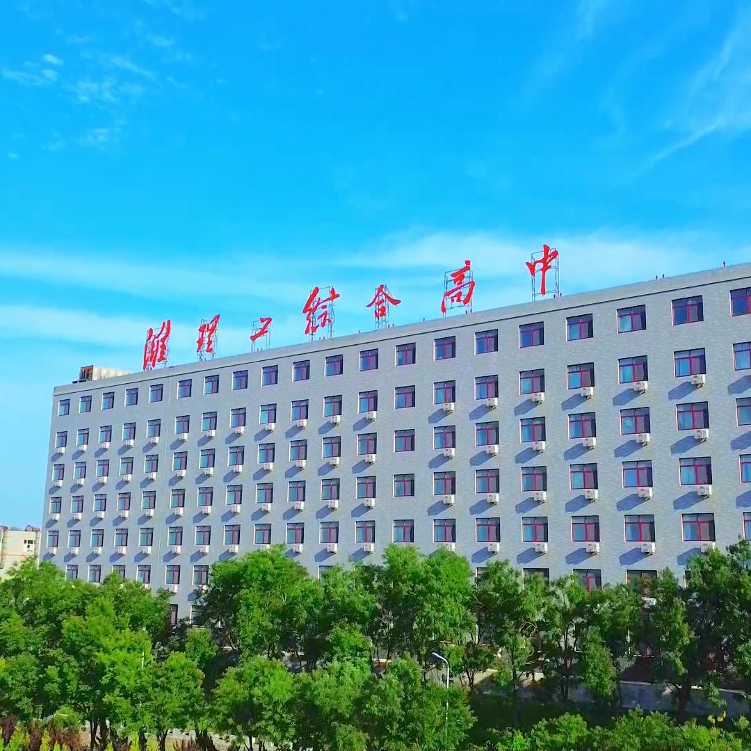 临朐中考规划张老师