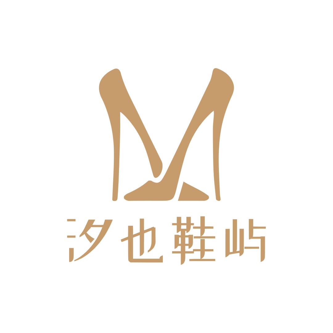 汐也鞋屿