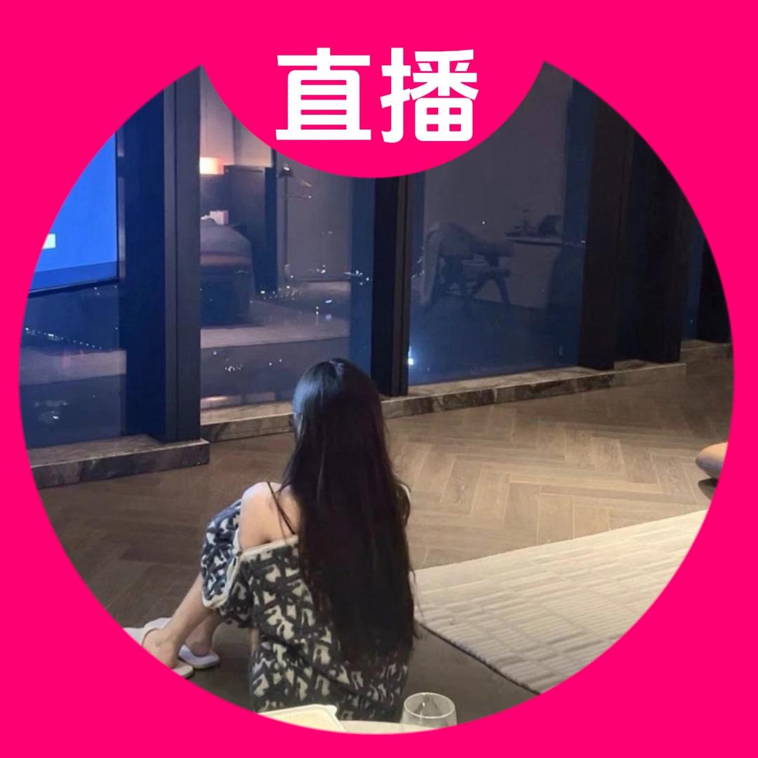 没见➹郭➷世面