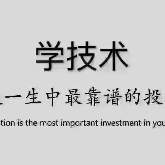 纯手法