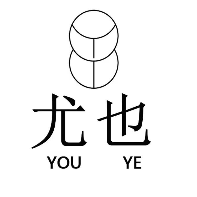 尤也护肤旗舰店