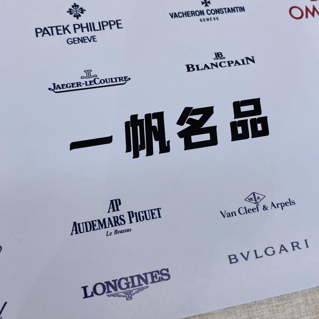 南宁会展航洋一帆名表名包店