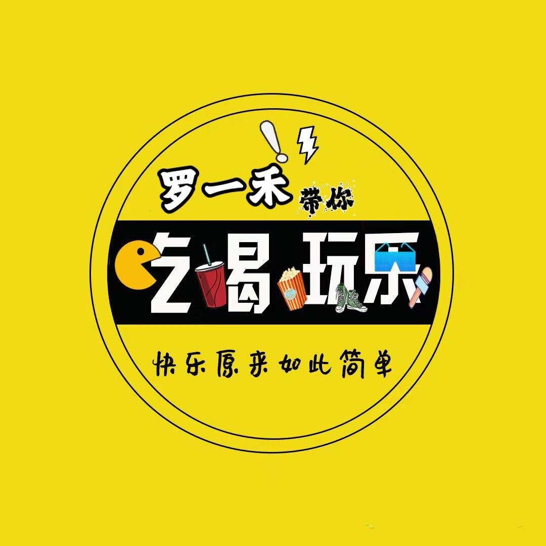 罗一禾