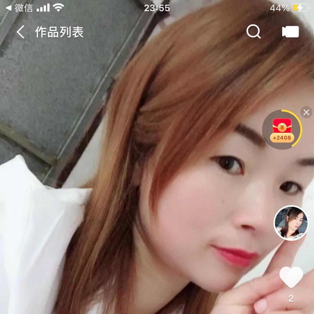 小金妹
