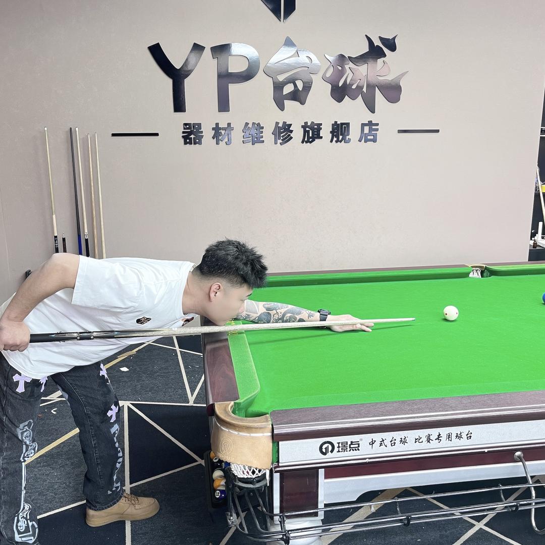 临沂•赵冬晨台球工作室（招学员）