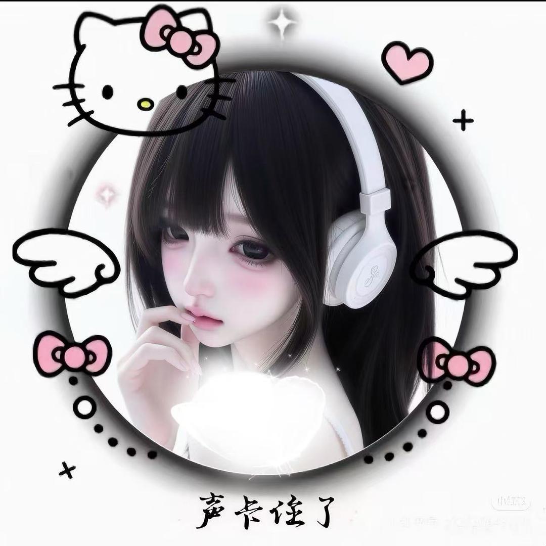 听海