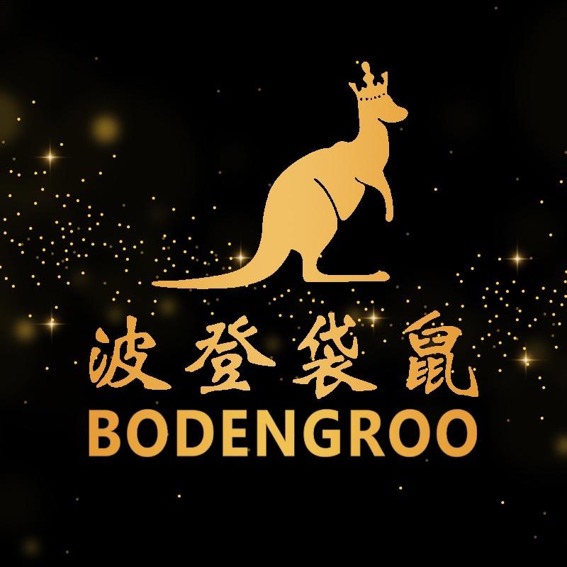 波登袋鼠箱包
