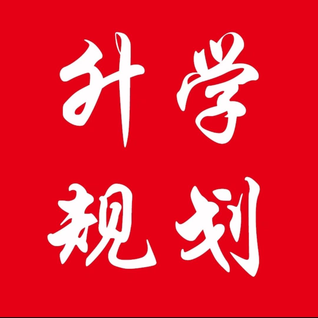 等待