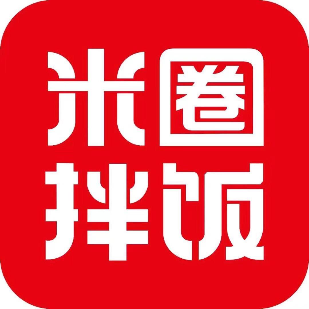 米圈拌饭（瑞封花园店）