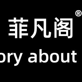 菲凡阁运动户外旗舰店