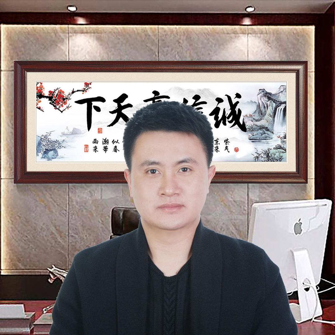 帝 影