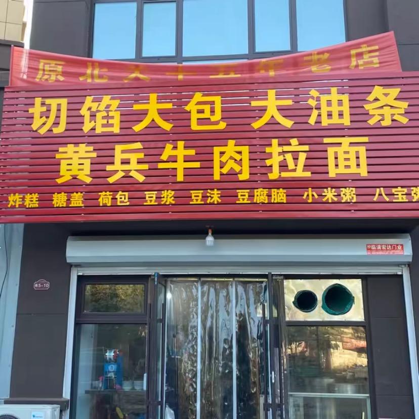 书香大院兵哥哥