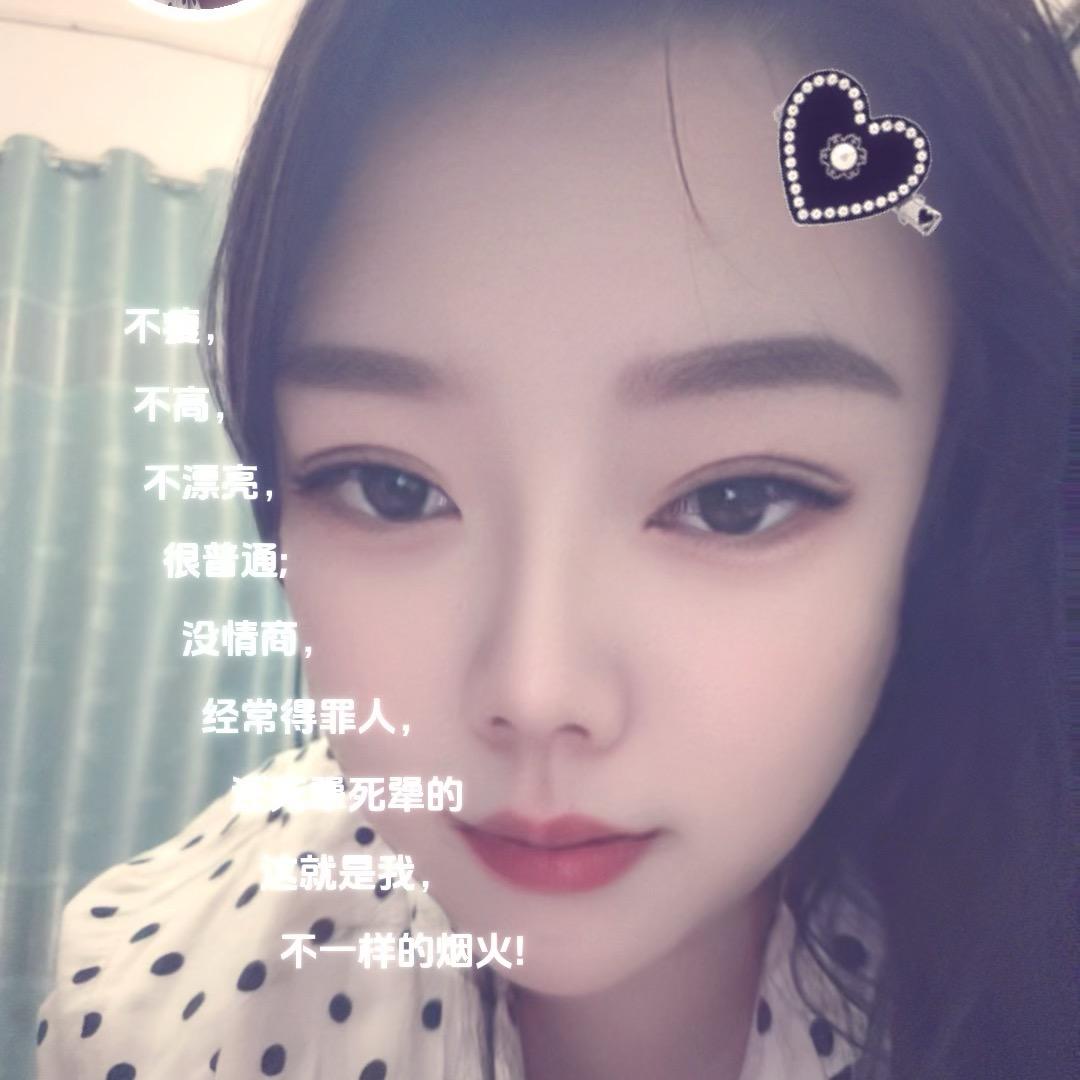 茨芭串姐