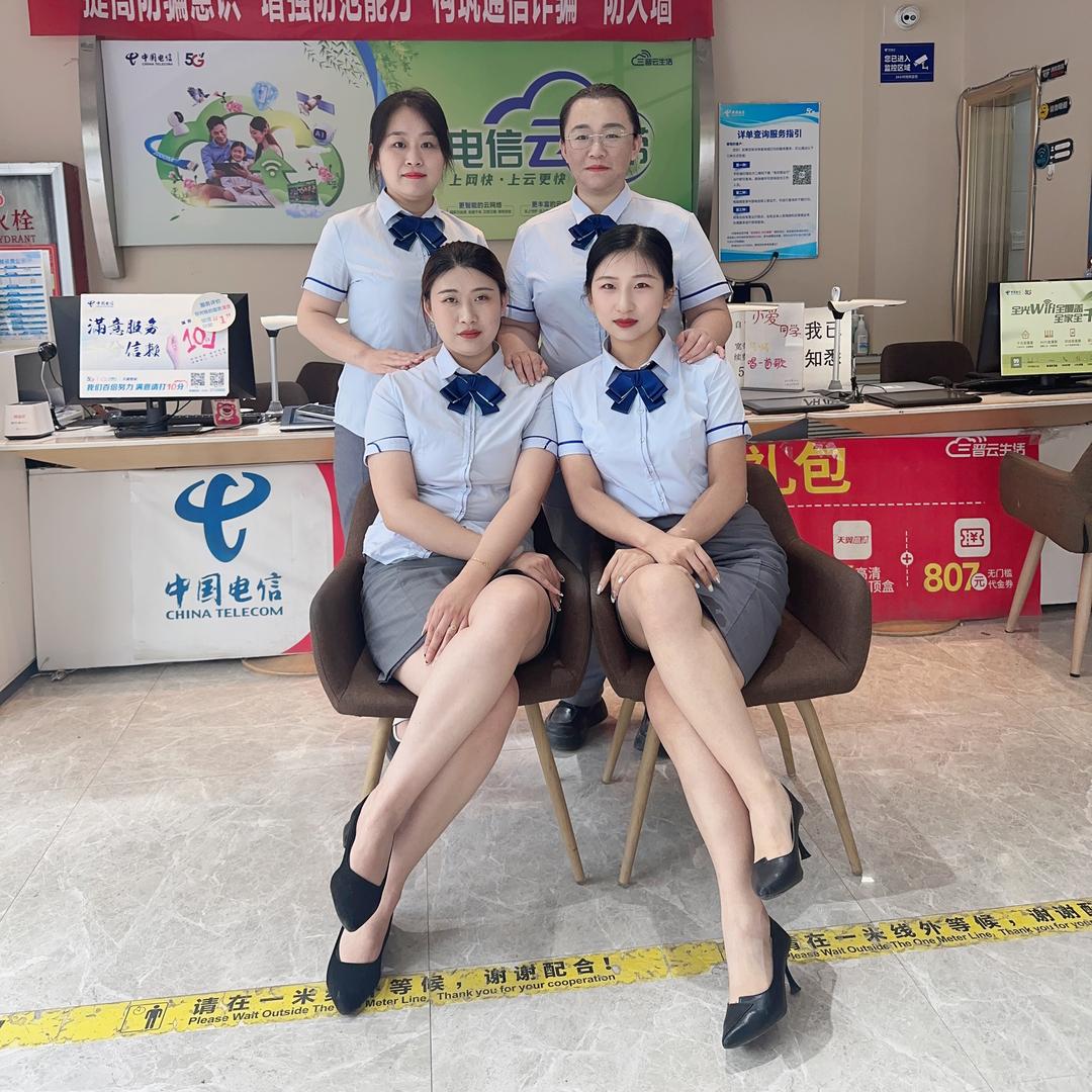 通信业务咨询（榆社）