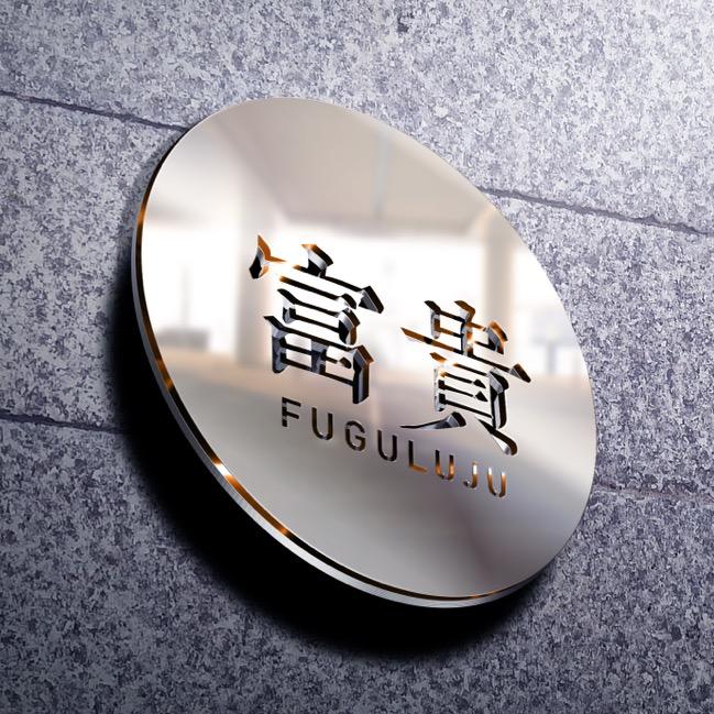富贵炉灶源头工厂直销