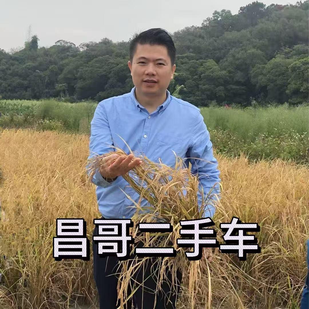 中山昌哥二手车（汇东）