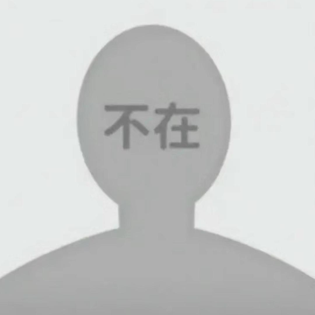摸鱼不打草稿