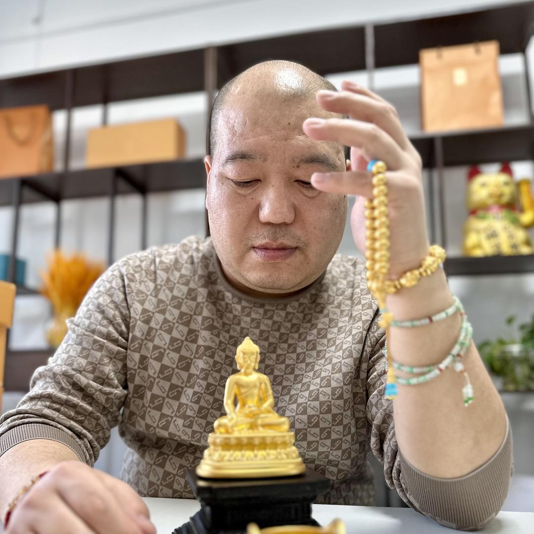 老程收老铺