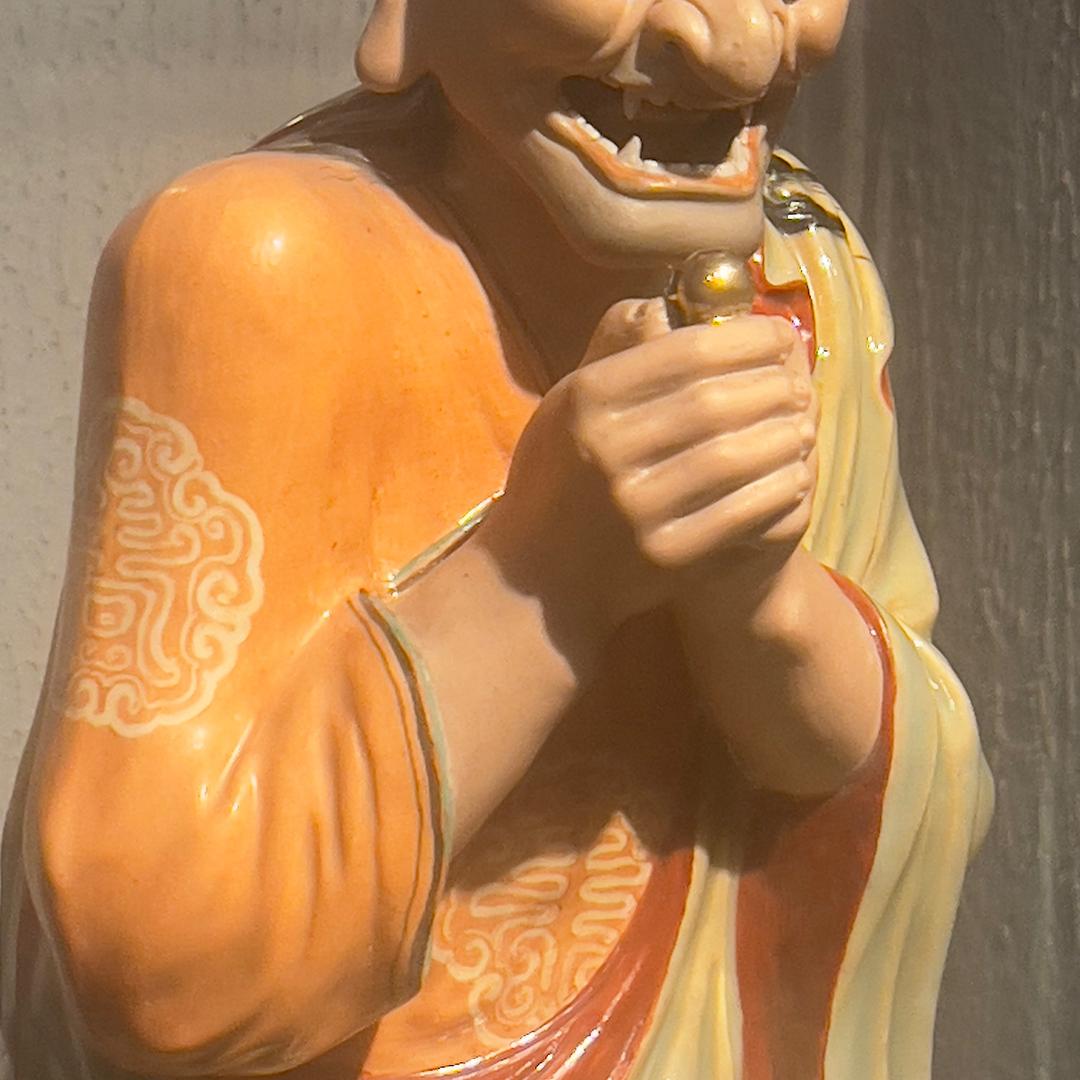 妖气冲天