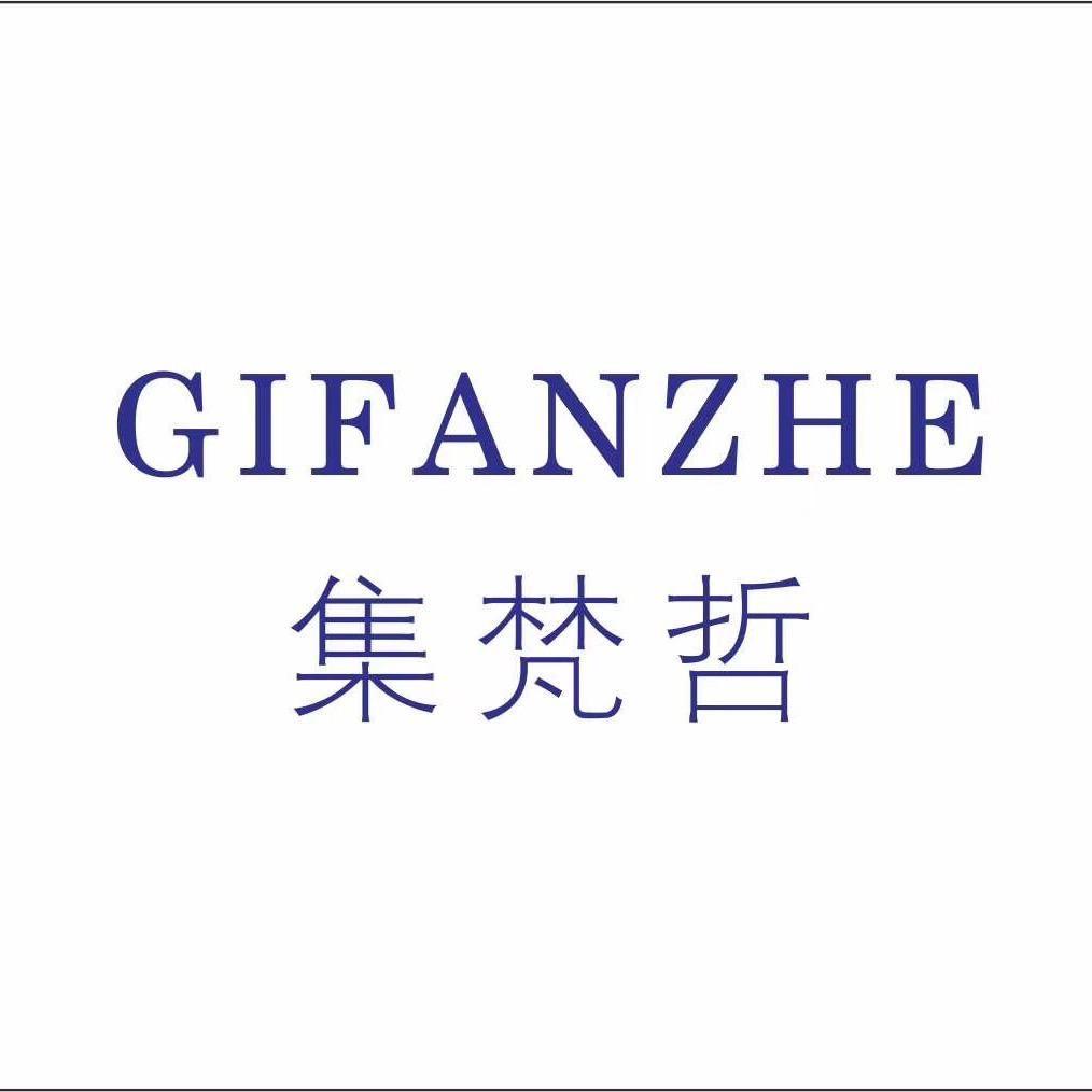 衡阳市蒸湘区集梵哲风尚服饰