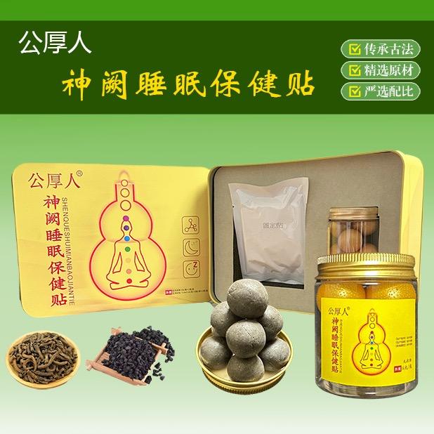 洛阳公厚人
