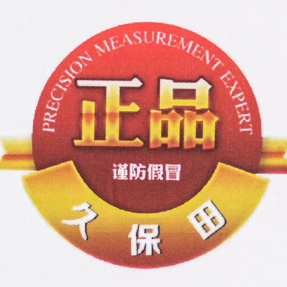 久保田河南炫步电子科技有限公司仪器仪表专卖店