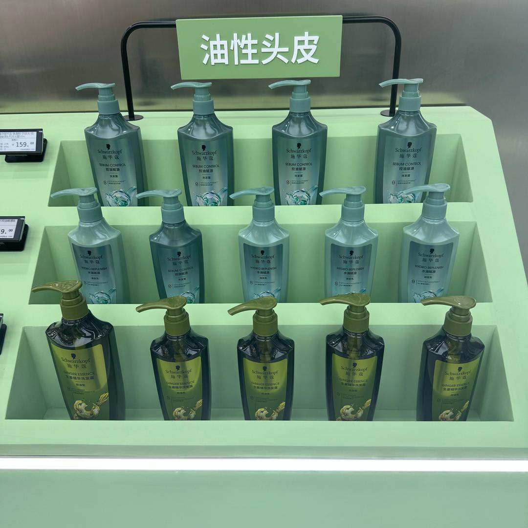 施华蔻存厚染发造型专卖店