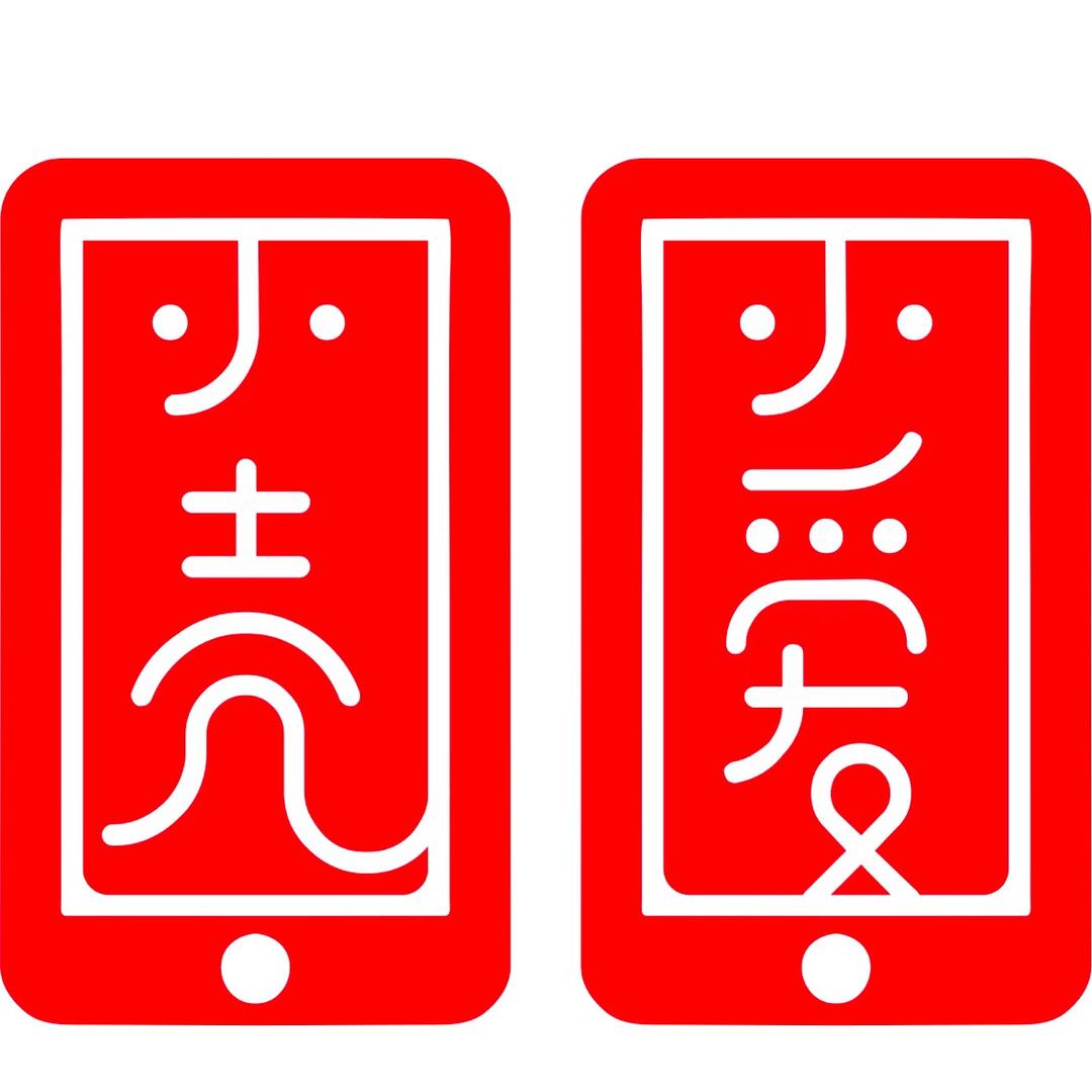 小壳小爱北京手机全包膜