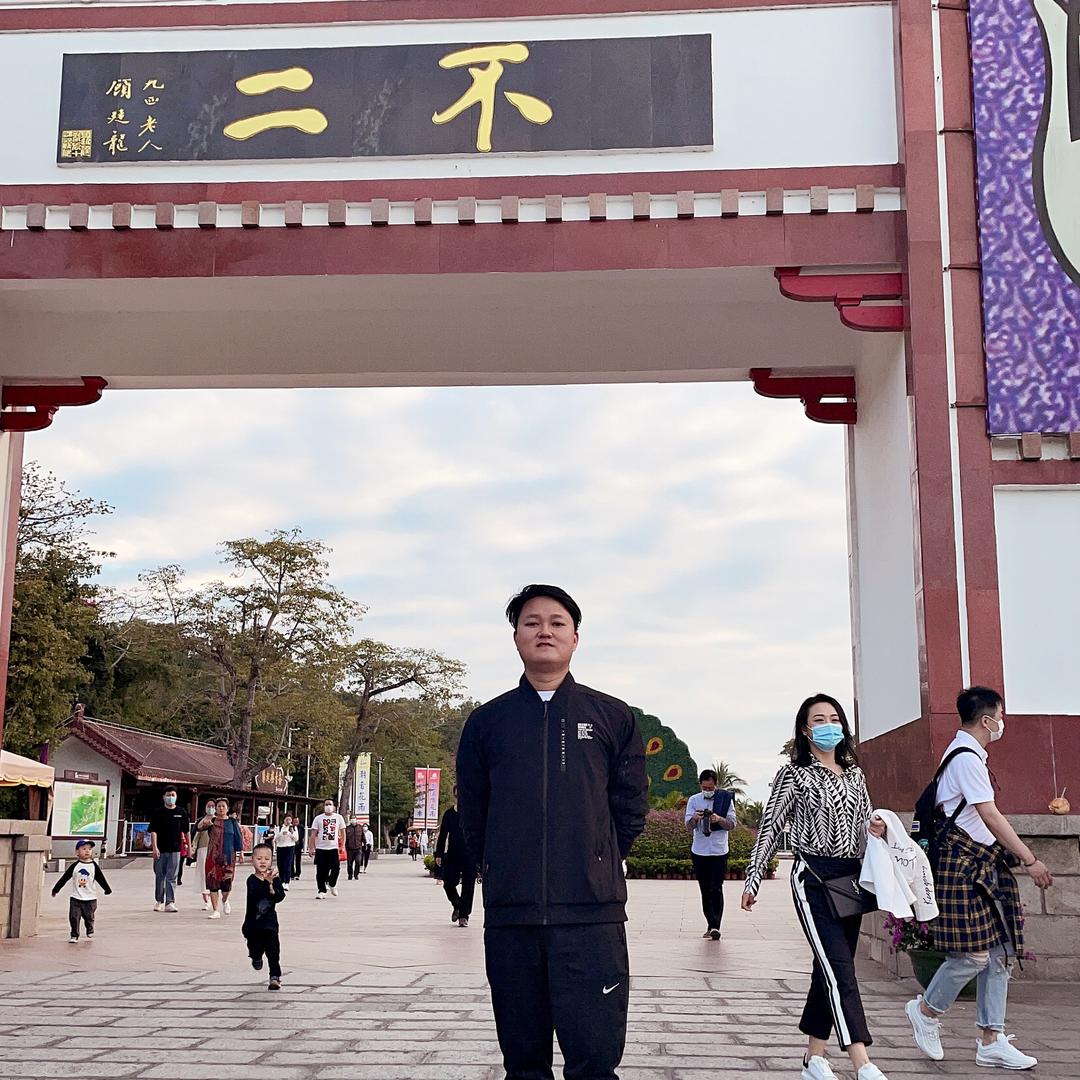 扯蛋人生