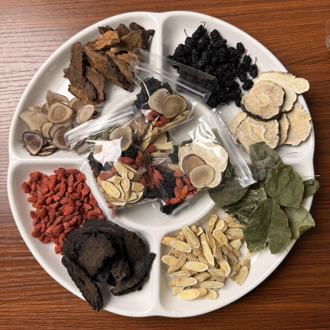 艾沁堂滋补养生