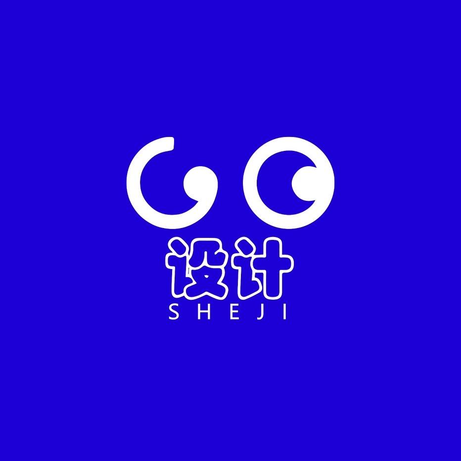 设计GO