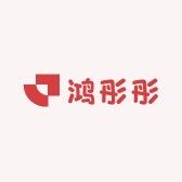 鸿彤彤供货商
