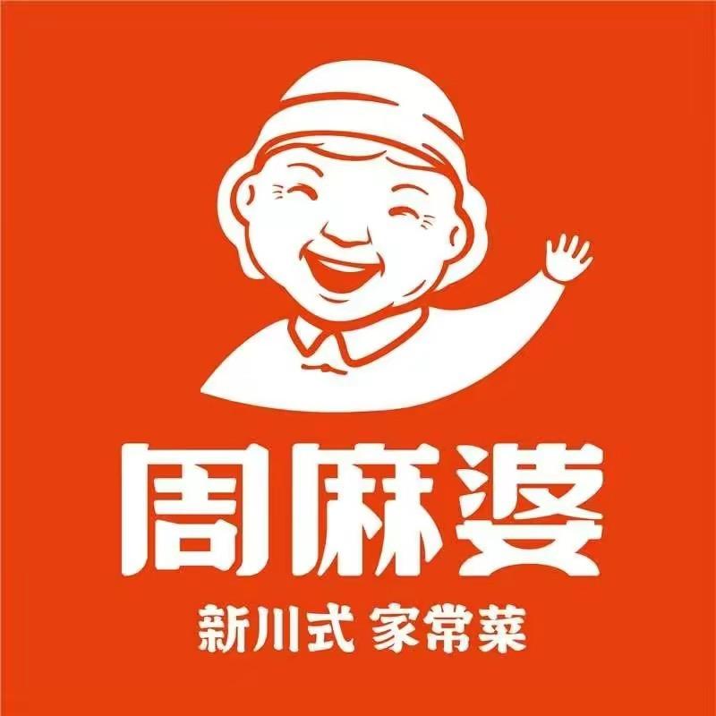 周麻婆官方福利直播间