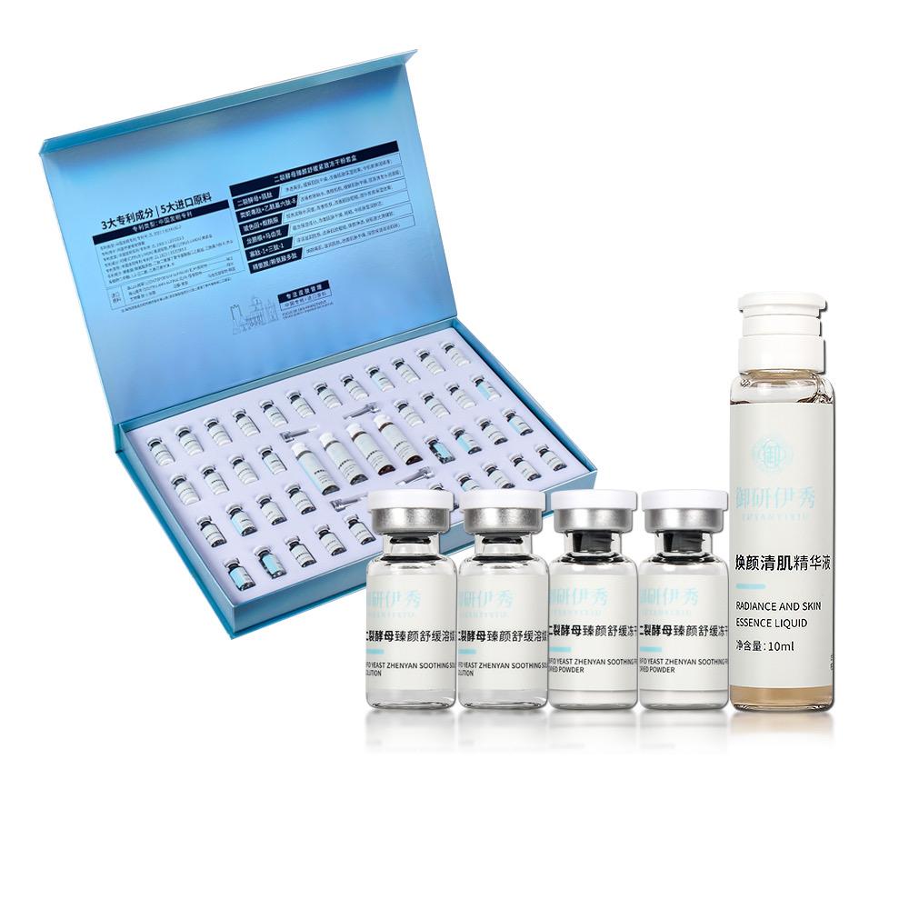 美妆护肤源头厂货