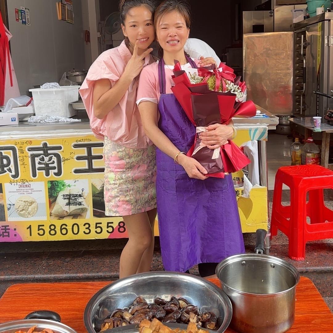 闽南王记食品店