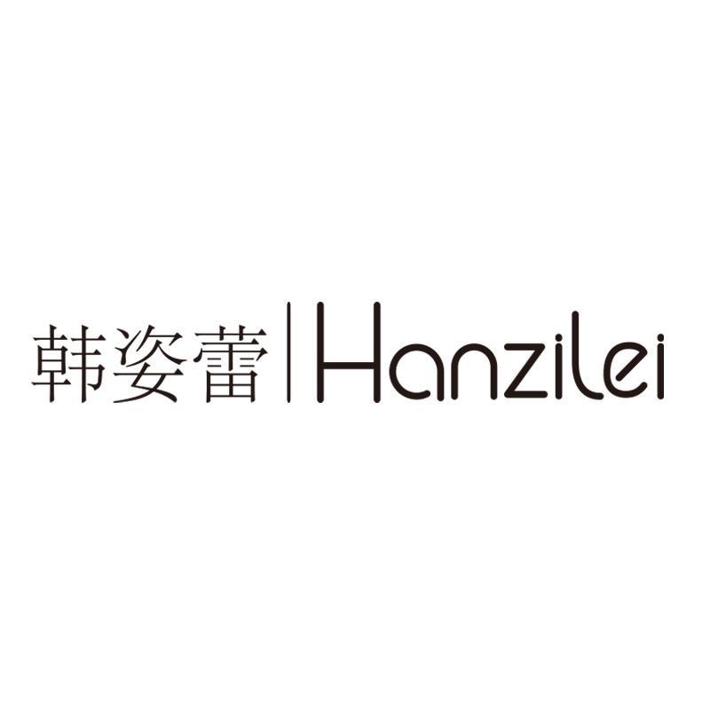 HARZELN韩姿蕾家居用品旗舰店