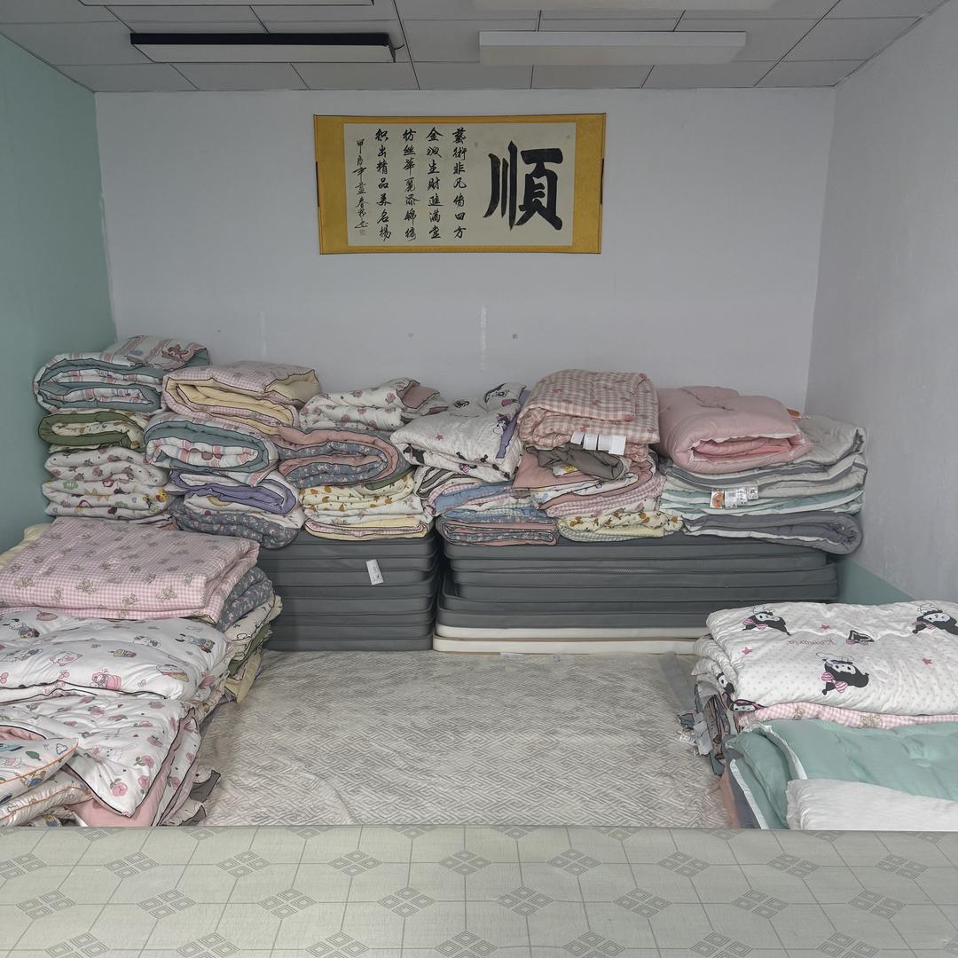 怡贝恩家纺