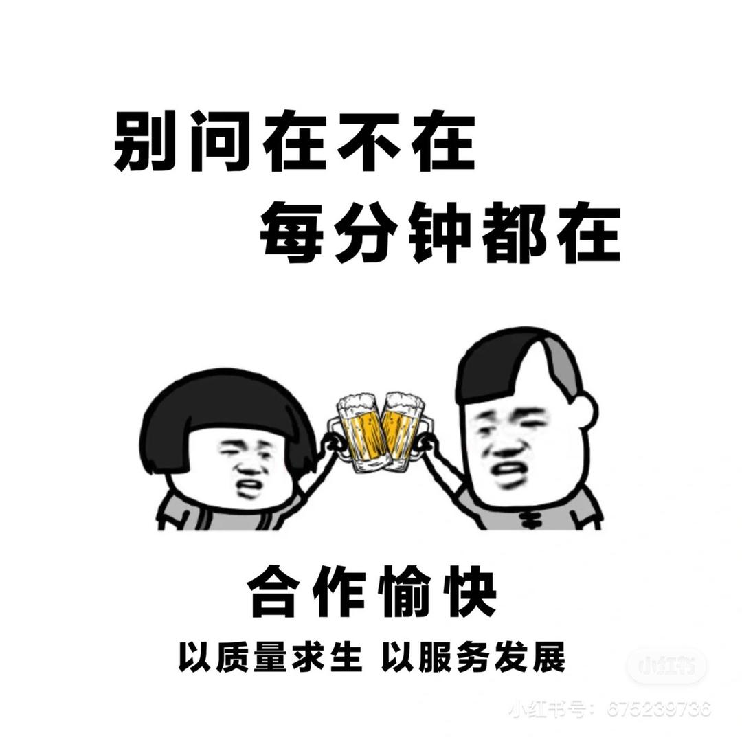 中介