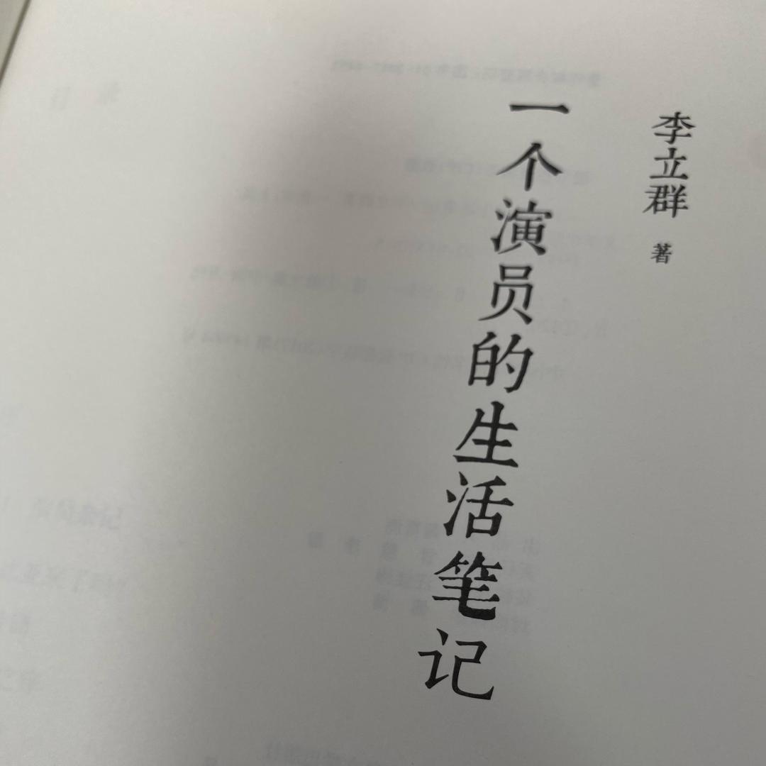 棒子茬粥