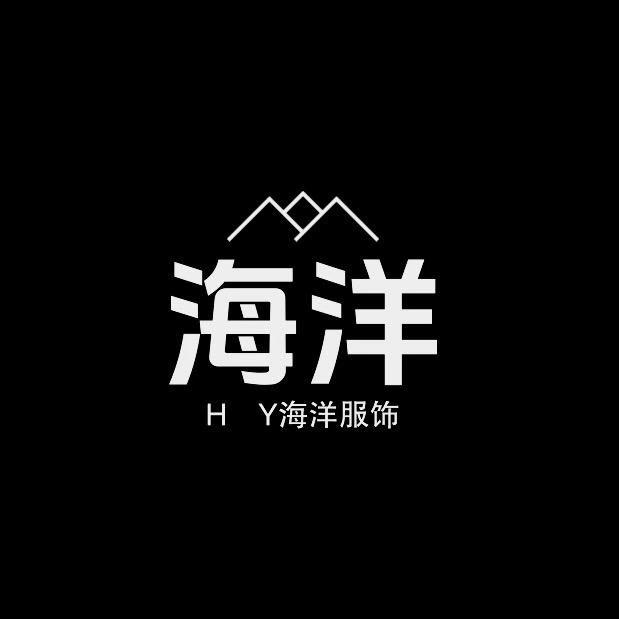 海洋服饰