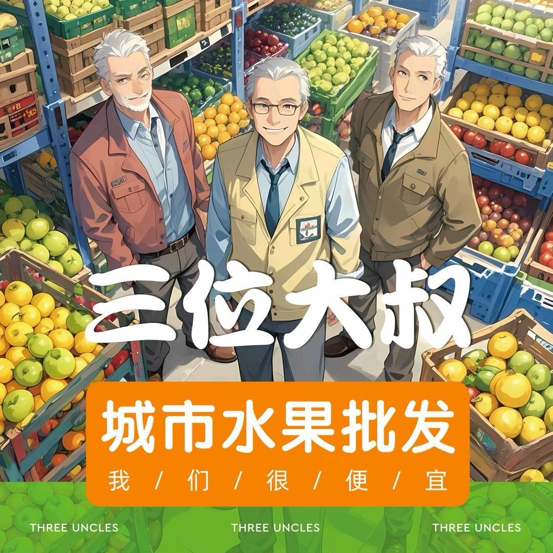 物华万禧-万禧糖水铺(永安诚上店)官方号