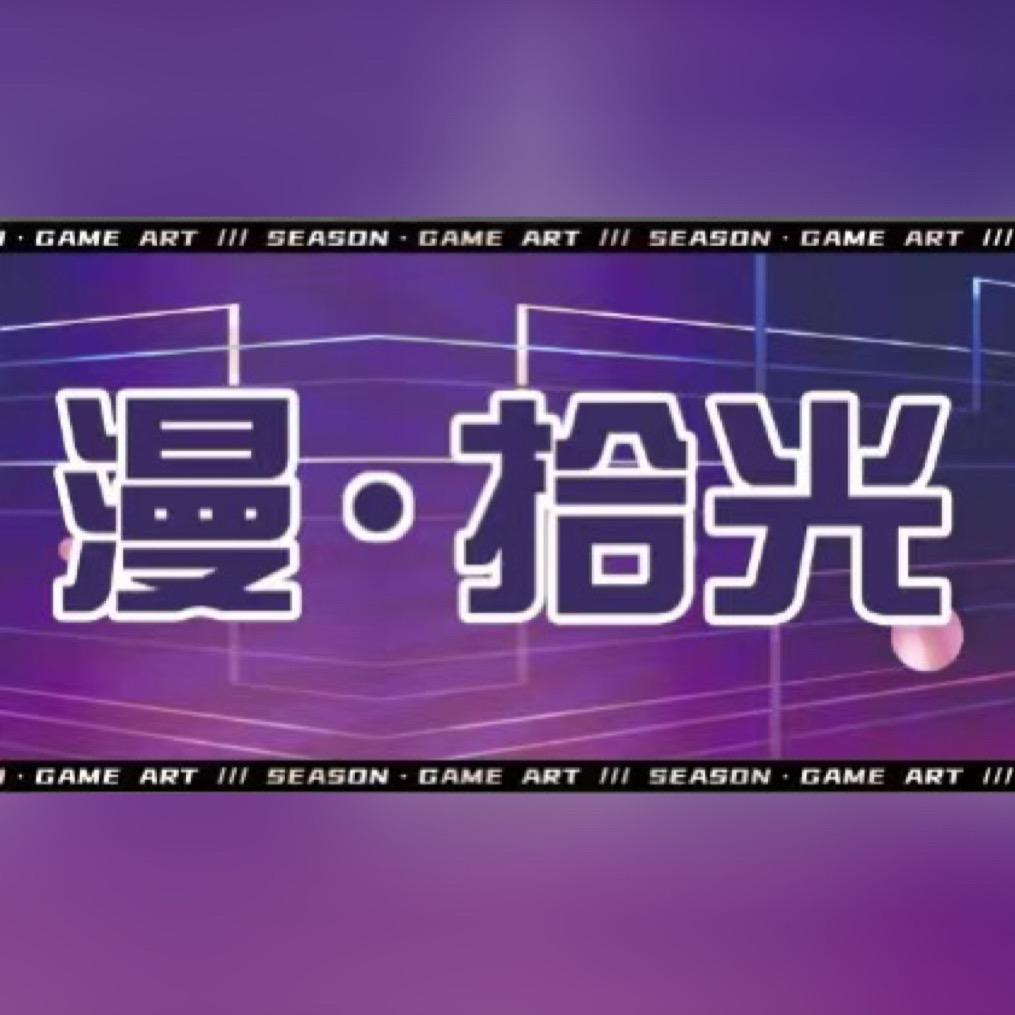 漫拾光弹珠娃娃社（爱琴海7楼店）