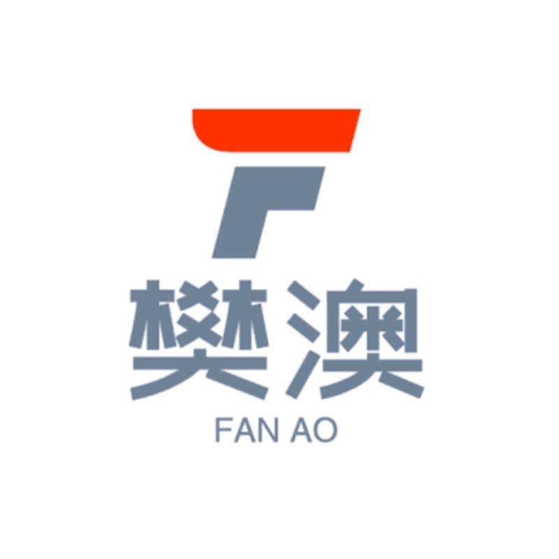 樊澳汽车用品