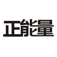 书颜