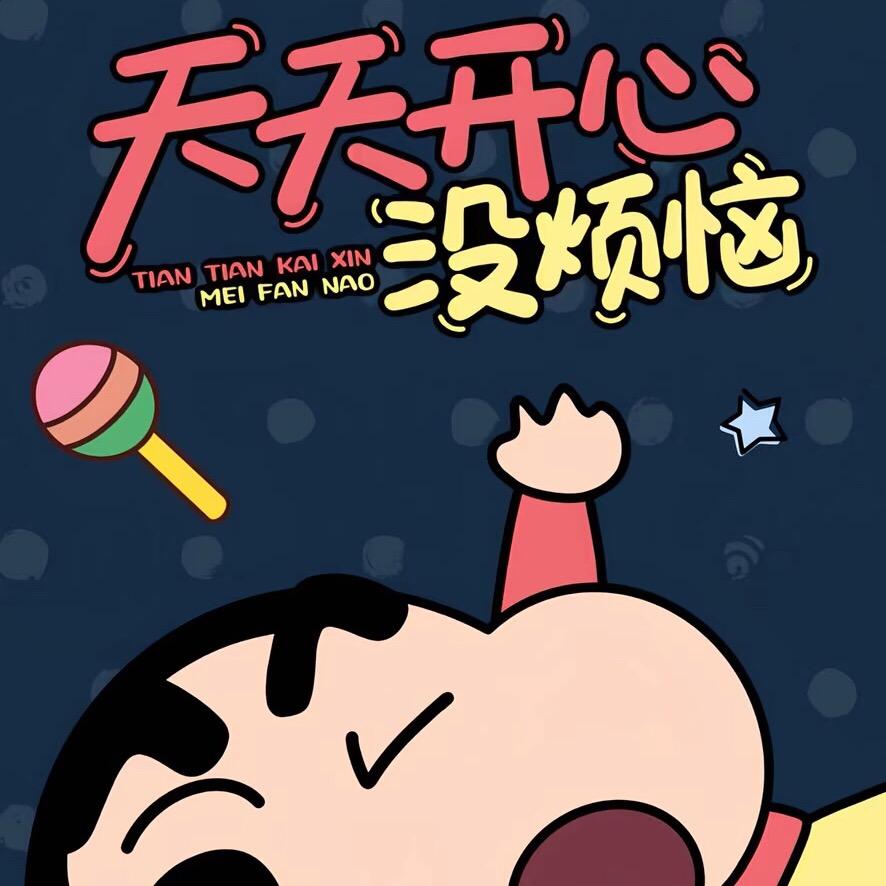 阿冰爱健身（生活）