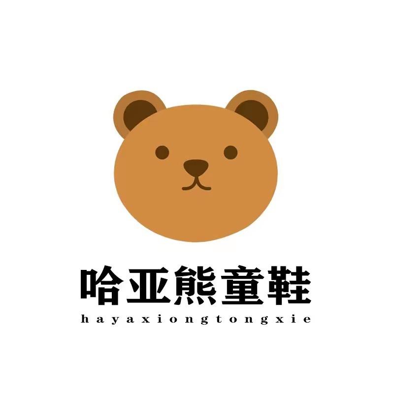 哈亚熊婴幼童学步鞋