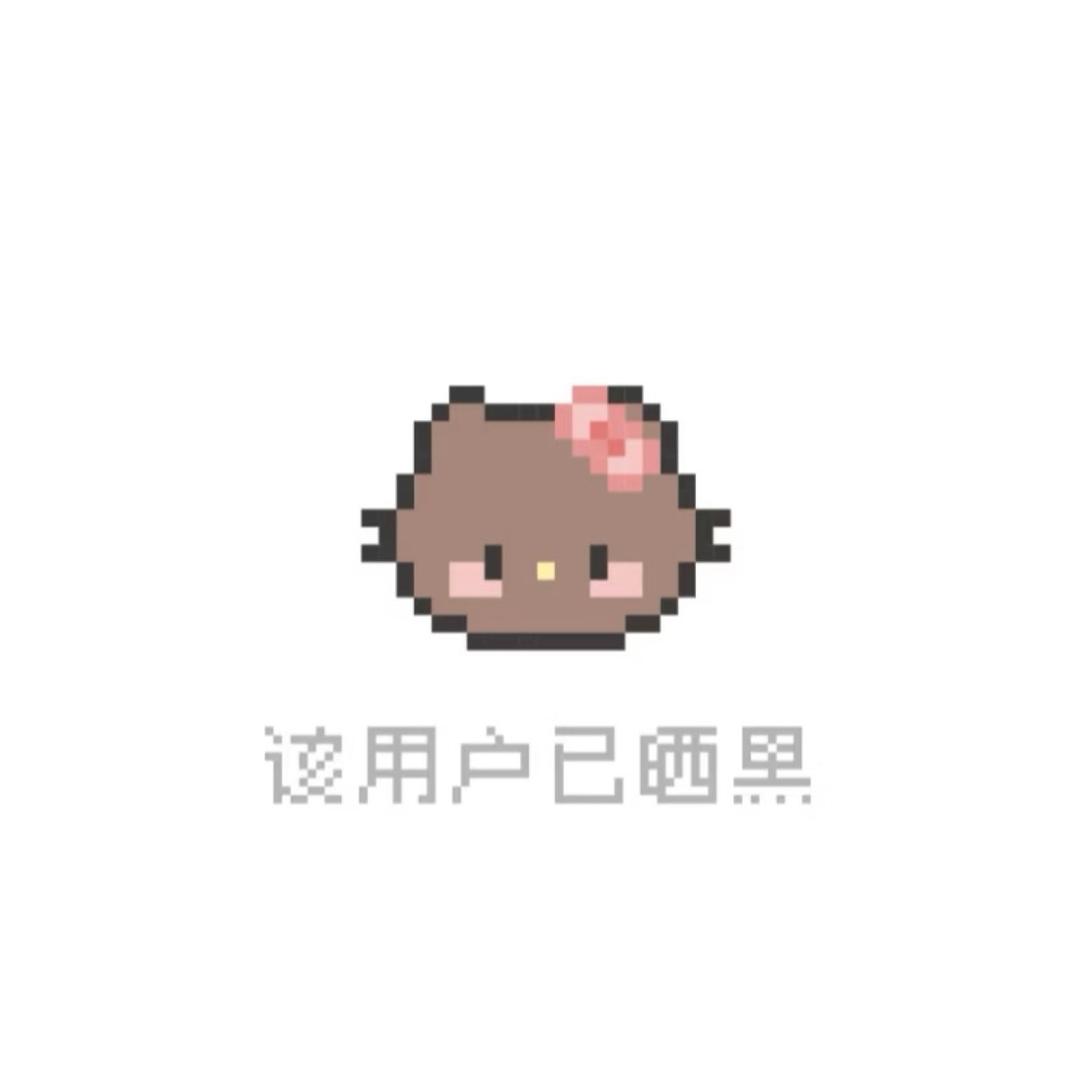 桔子.