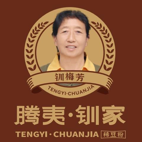 腾夷釧家稀豆粉店