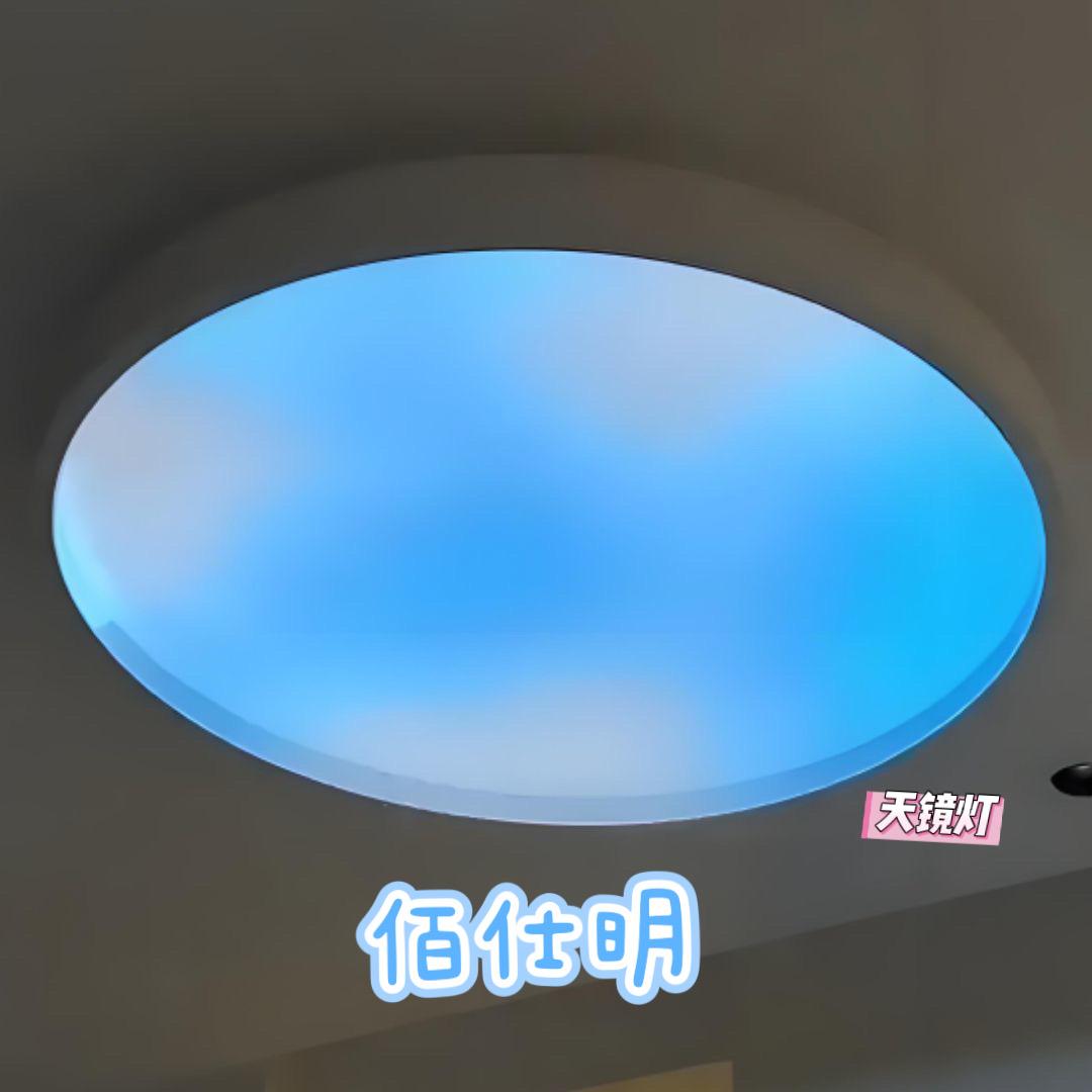 天镜灯源头工厂